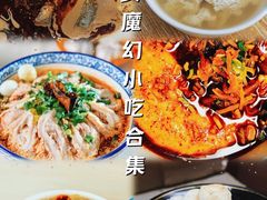 -清真·宏顺祥卤汁凉粉(大皮院店)