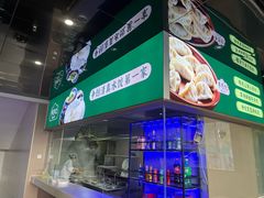 -李恩记清真水饺(北电大厦店)