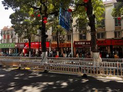 -建国蚵煎蚵面
