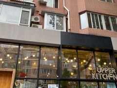 -UPPER KITCHEN(延安路店)