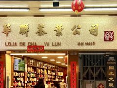 -华联发展销售中心(十月初五街店)