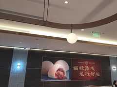 -添好运(武商MALL店)