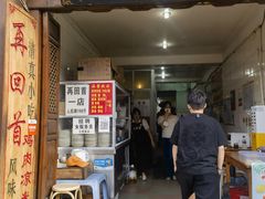 -再回首鸡肉米线(人民路一店)