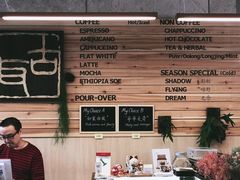 -古耳咖啡(北锣店)