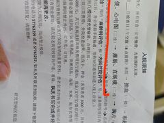 -和合谷(德外店)