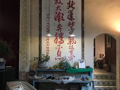 -旧物仓