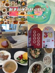 -大美母婴月子中心(馨乐庭店)