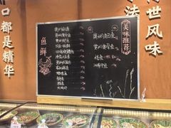 -饭橘汉江码头·乡野土菜馆(静安路店)