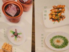 -杭州杭帮菜博物馆