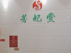 -德艺康筋膜康复中心·艾灸·推拿·抗衰