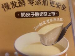 -鼎好家常菜(天桥店)