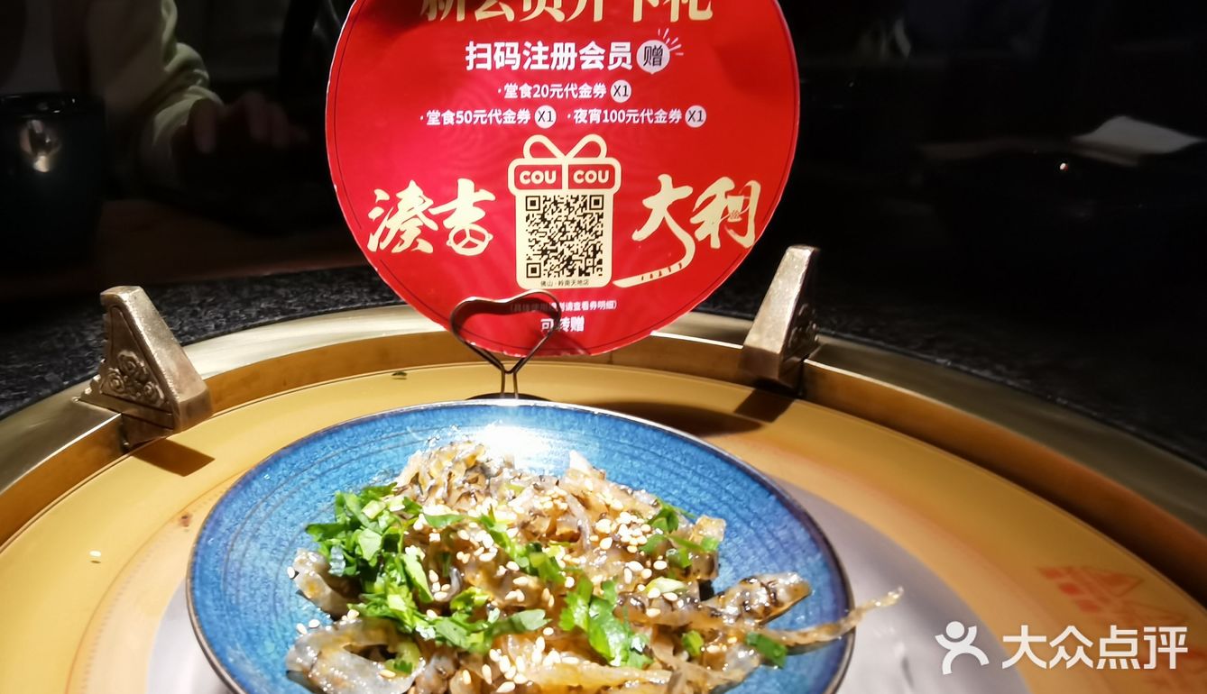 听说也很有重庆特色,期待。