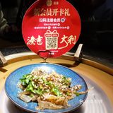 听说也很有重庆特色,期待。