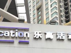 -乐高活动中心(明达路店)