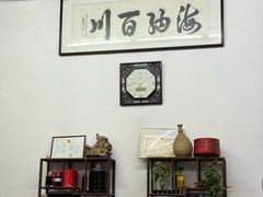 -吴祥记潮州菜·百年老字号·砂锅粥