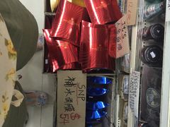-龙城大药房
