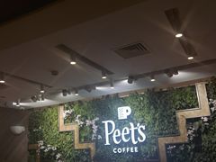 大堂-Peet's Coffee皮爷咖啡(豫园店)