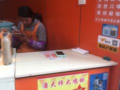 -潘大师炸鸡腿(莱蒙店)