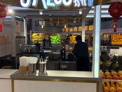 门面-Jazcu珍仕菓鲜榨果汁(西单大悦城店)