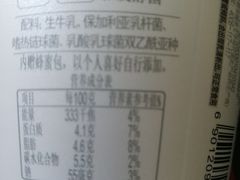 -光明食品集团有限公司