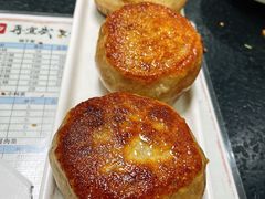 门钉肉饼-再宣武文化主题餐厅·清真