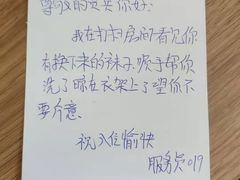 -景里·红驿栈酒店(北京三里屯店)