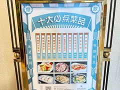 -汕头君华海逸酒店·鸿桃轩中餐厅