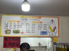 -鑫明明拉面(宁化路店)