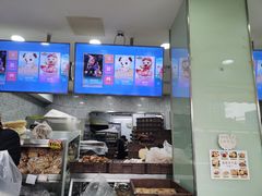 -闻酥园(水碾河路店)