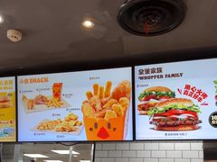 -汉堡王(巨海邻里荟店)