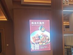 -磁州卤面·邯郸地方菜(复兴区店)