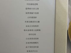 -杭州国际会议中心洲际酒店-原素全日餐厅(解放东路店)