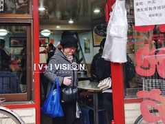 门面-老地方面馆(思南路店)