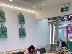 -蒙自源米线大王(花园城商场店)