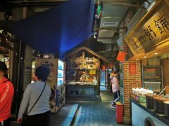 -罍+村卤菜摊(罍街店)