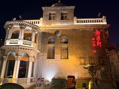 门面-卫鼎轩·曹公馆(鼓楼店)