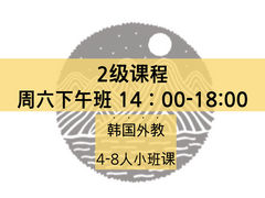-安宁韩语学院