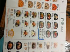 -本粥&拌饭cafe(欧亚新生活店)