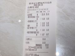 -蓉李记成都名小吃(合肥包河万达店)