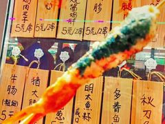 -鸟串烧Yakitori