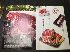 -神户赤童日式烤肉伙伴(东直门店)