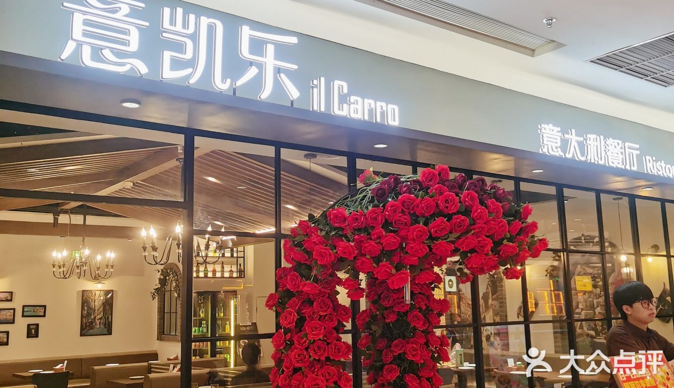 in杭州，吃到够in意餐
