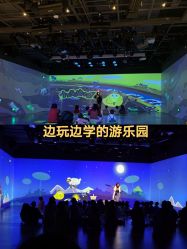 -小鸡哆哆故事屋·儿童乐园(嘉里城店)