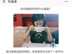 -梓记牛什(總店)