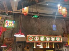 -江北北火锅馆·公路夜市(魏公村店)