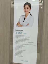 -智美品质医美