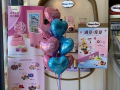 -哈根达斯(绍兴银泰店)