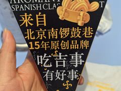 -吉事果(超极合生汇店)
