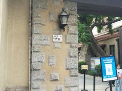 -静园(和平区)