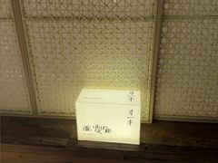 -隐溪茶馆(静安寺店)